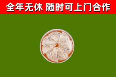光明回收燕窝价格