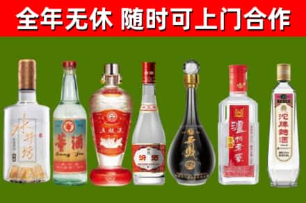光明回收老酒价格