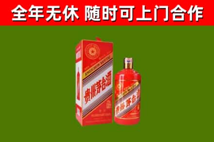 光明回收生肖茅台酒