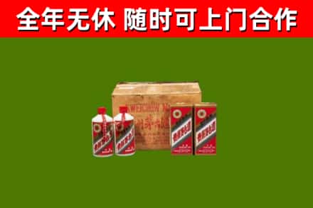 光明回收老茅台酒