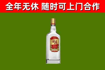 光明回收尖庄酒