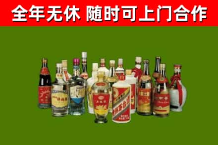 光明回收白酒