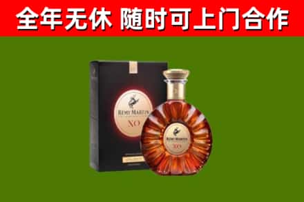 光明烟酒回收人头马XO洋酒.jpg